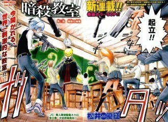 ころせんせーはなぜ黄色になったんでしょうか ジャンプの連載第1回目の巻頭カラ Yahoo 知恵袋