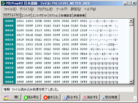 Picのプログラムメモリ書き換えの方法を教えてください消去 書き込みという Yahoo 知恵袋