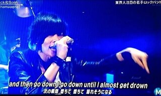 Alexandros のkick Spinの歌詞で Igodo Yahoo 知恵袋