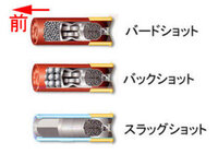 熊は散弾銃程度じゃ死なないって本当ですか どんな熊を どんな散弾銃で撃つ Yahoo 知恵袋