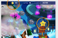 隠された魔法石の森レベルがクリアしても次に進みません 攻略を Yahoo 知恵袋