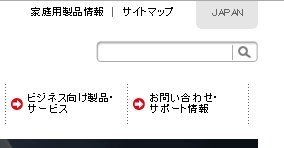 この場合では「ご連絡ください」か「お寄せください」か、どちらが