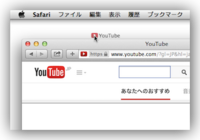 Macbookairのデスクトップにyoutubeのアイコン Yahoo 知恵袋