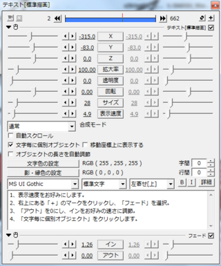 Aviutlについてaviutlで フェードインしたいのですが 文字 Yahoo 知恵袋