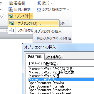 ワードについての質問 １二分の一という分数はどうやって打つの Yahoo 知恵袋