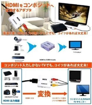 Wiiuをhdmi端子がないテレビで使用する場合 Hdmi Dvi変換ケーブ Yahoo 知恵袋