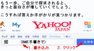 最も好ましい 魚 読み方 一覧 ただかわいいフィス