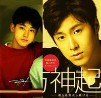 東方神起のユンホは顎を削ってるけどチャンミンとやらも整形してるよな Yahoo 知恵袋