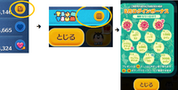ツムツムのログインボーナスについてです ツムツムのログインボーナスが Yahoo 知恵袋