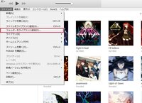 Ituneのcdから読み込んだ曲が消えてしまいました Cdを Yahoo 知恵袋