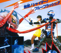 シャイダーに出てきた足はなく赤色の触手があり体は黒の不思議獣 の名前は Yahoo 知恵袋