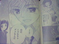 ちゃおキミは宙のすべてを読んでいる方に質問します 少し前の話な Yahoo 知恵袋