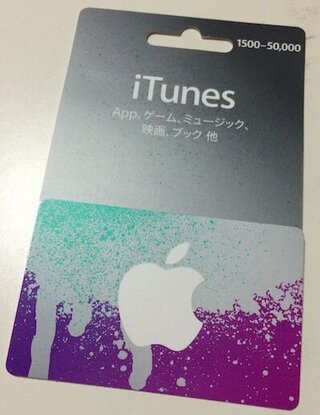 Itunesカードを3500円分買いたいのですがどうやって購入 Yahoo 知恵袋