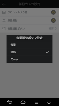 ボタン式セルカ棒を購入しました しかし ボタンを押してもシャ Yahoo 知恵袋