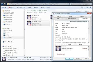 Mp3にはジャケットが埋め込まれていたりしますがその画像はそのmp３ Yahoo 知恵袋