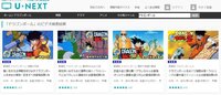 ドラゴンボールの映画が無料で簡単に見れるサイトとかないでしょう Yahoo 知恵袋