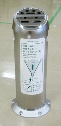 コンビニの前に置いてある灰皿スタンドはどこで買えるのでしょうか どのコ Yahoo 知恵袋