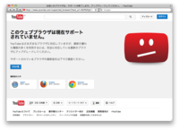 Youtube検索窓で日本語入力が出来ない 症状としてyoutube検索窓に Yahoo 知恵袋