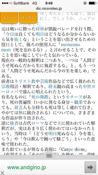 タトゥー入れたいと思ってます 自分に自信がないなのでラテン語 Yahoo 知恵袋