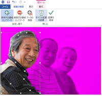 ワードでトリミングのやり方を教えてください 四角形ではなく人物や建物な Yahoo 知恵袋