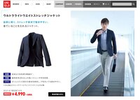 ゴルフで着ていくジャケットはユニクロで売っているものでもいいです Yahoo 知恵袋