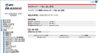 Pppoeブリッジ機能を使い Vpn機能付きルータ Bhr Yahoo 知恵袋