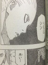 先週ジャンプを買った人にお願いなんですが ナルトでサスケを襲った大蛇丸の部下 Yahoo 知恵袋