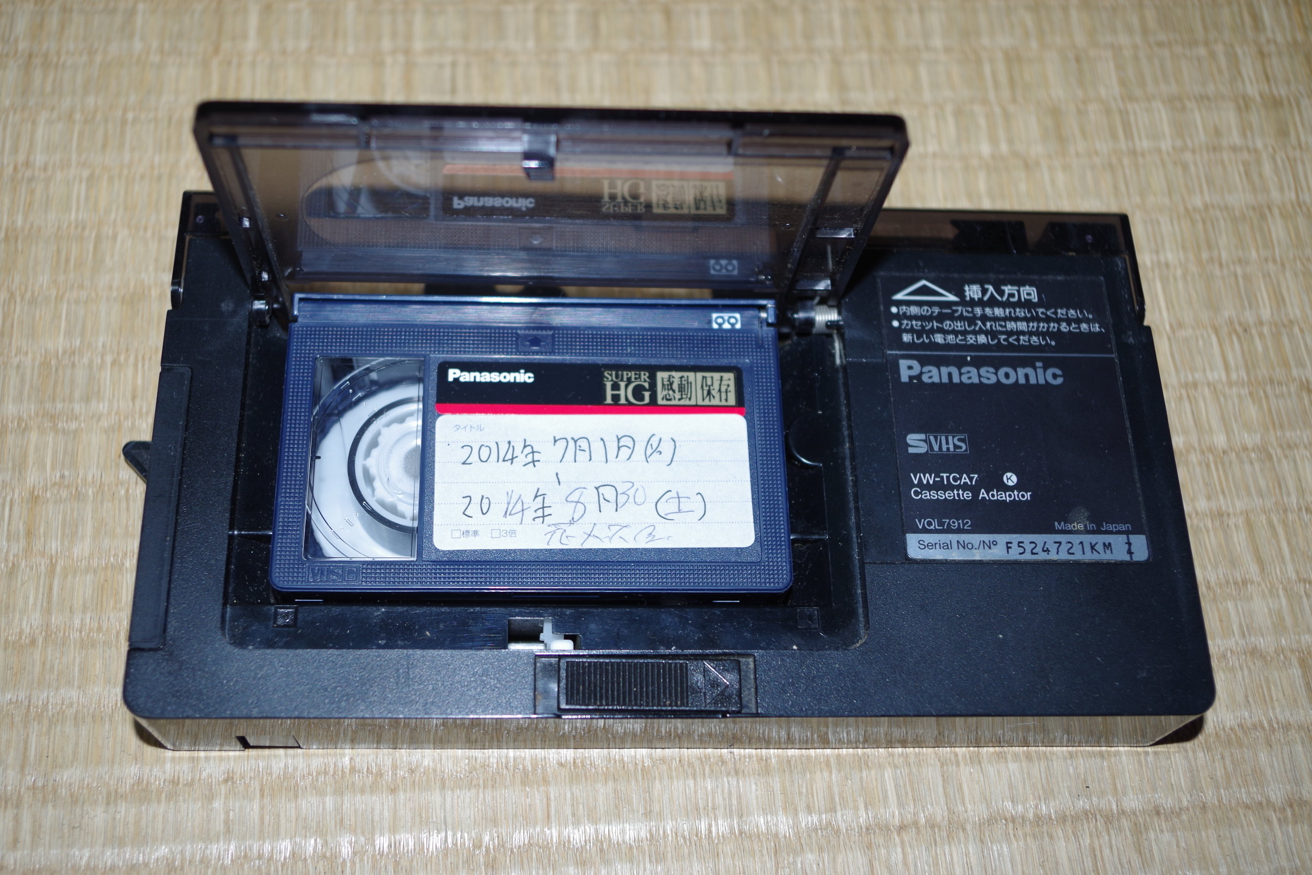 ビクターVHSカセットアダプターC－P6ですが電池を入れたらカセットが