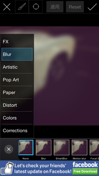 Iphoneのアプリ Picsart で 写真を全体的にぼかすことは出 Yahoo 知恵袋