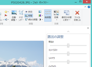 Microsoftofficepicturemanagerの代替ソフトを探し Yahoo 知恵袋