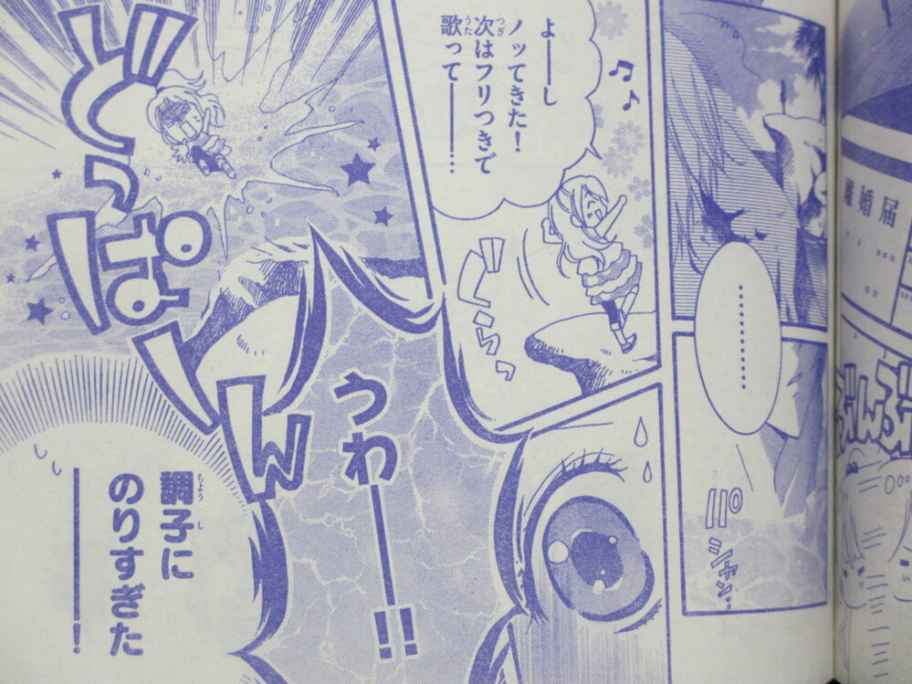 とある少女漫画を探してます 分かることは作者は 能登山けいこ Yahoo 知恵袋