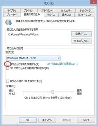 Wmaからmp3に変換するのに Xmedia Recorder 3 2 3 2というソフトを使った Yahoo 知恵袋