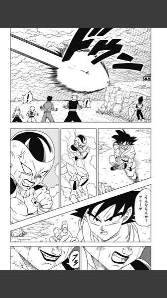 ドラゴンボールZの惑星べジータの破壊にビルスが関わっていたことが 