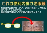 弱い度のメガネをかけ続けること目に悪いですか メガネの事はよくわかっ Yahoo 知恵袋