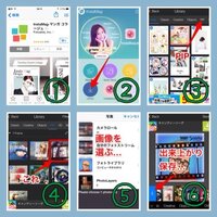 添付した写真のようにネガフィルムフレーム に加工できるアプリを探して Yahoo 知恵袋