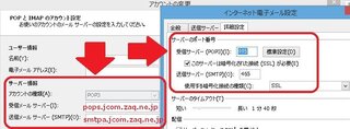 Outlook2013を使っています 今まで自宅ではケーブルtv J Yahoo 知恵袋