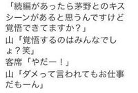 映画暗殺教室 の続編で 原作であったキスシーンはあるのでしょうか 渚役の Yahoo 知恵袋