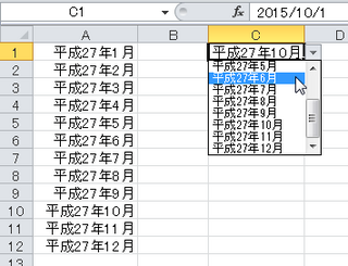 教えて 万年カレンダー作成で月を１月から１２月までプルダウンで変更できる方法 Yahoo 知恵袋