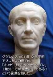 ゴルフを発明したのは 中国の呉竜府 ご りゅうふ というのは本当ですか Yahoo 知恵袋