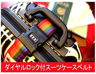 スーツケースの鍵を無くしたら どこかで作れるの Yahoo 知恵袋