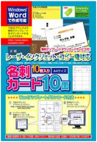 Word10で 百円ショップなどに売っている 首から下げるネームプレートの Yahoo 知恵袋