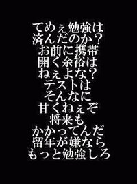 コンプリート ロック 画面 勉強 しろ 壁紙 おもしろ