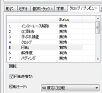 動画編集ソフトxmediarecodeについて教えてください Iphon Yahoo 知恵袋