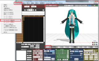 Mmdのカメラをダウンロードしたのですが 開こうとするとファイル Yahoo 知恵袋