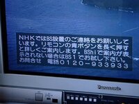 大至急nhk受信契約の解約の仕方を教えて Nhk受信契約を不本意なが Yahoo 知恵袋