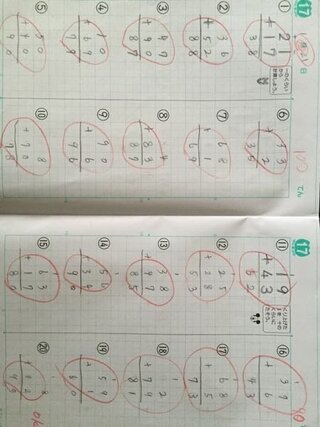 文溪堂 計算 ドリル 答え 2349 文溪堂 計算 ドリル 3 年 答え