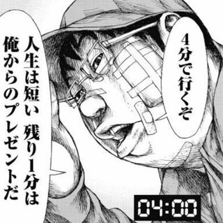 新宿スワン ウシジマくん みたいな漫画で何かお勧め作品はありますでしょ Yahoo 知恵袋