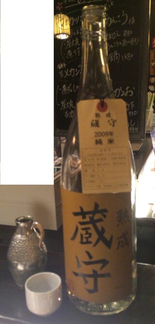 東京の地酒 澤乃井を全国の日本酒好きが初めて飲んだら全体的な評価 Yahoo 知恵袋