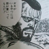 北斗の拳で モヒカンなのに悪者じゃない人って いるのでしょうか Yahoo 知恵袋