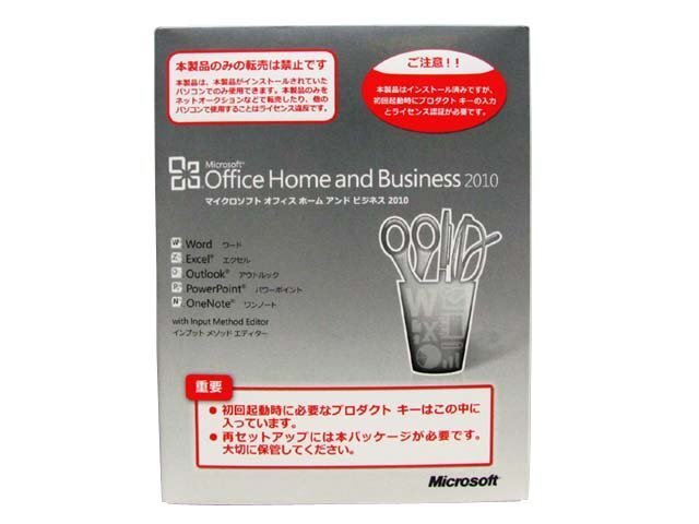 パソコンを初期化してしまうと、最初から入っていたワードやエクセルは消えてし... - Yahoo!知恵袋